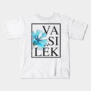 Vasilek Kids T-Shirt